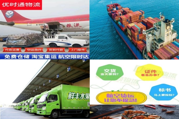 响水到葡萄牙航空货运公司-响水到葡萄牙物流专线